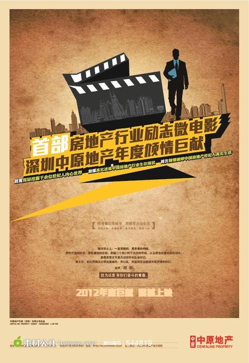 买阿拉伯联合酋长国护照