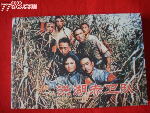 科克Corcaigh病假条