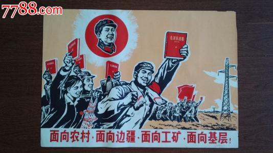 马里兰州公用事业账单样本照片